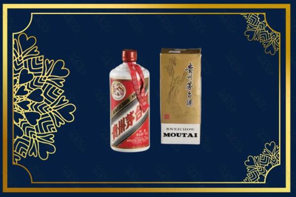 高价求购：前郭尔罗斯县茅台巽风酒回收吗？
