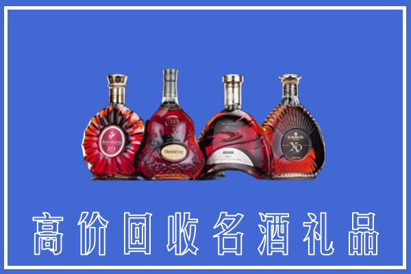 前郭尔罗斯县回收洋酒