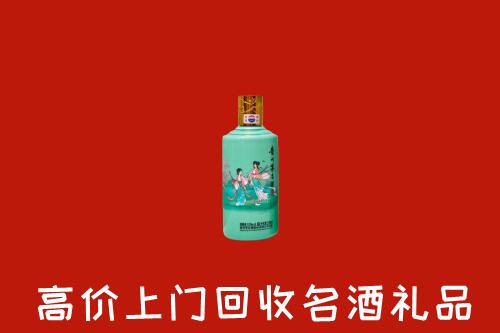 高价求购：前郭尔罗斯县回收24节气茅台酒