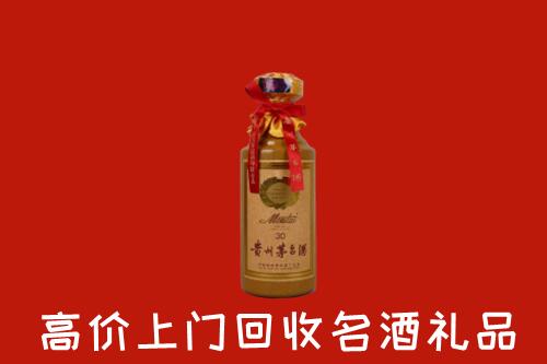 高价求购：前郭尔罗斯县回收30年茅台酒
