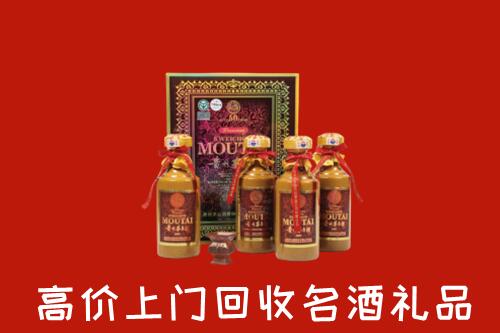 前郭尔罗斯县回收50年茅台酒