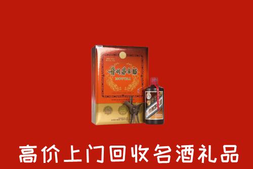 前郭尔罗斯县回收贵宾特制茅台酒