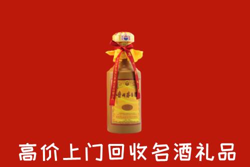 前郭尔罗斯县回收十五年茅台酒