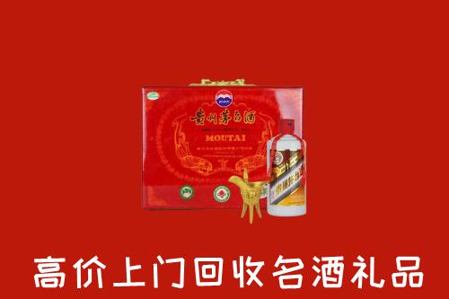 前郭尔罗斯县回收茅台酒瓶